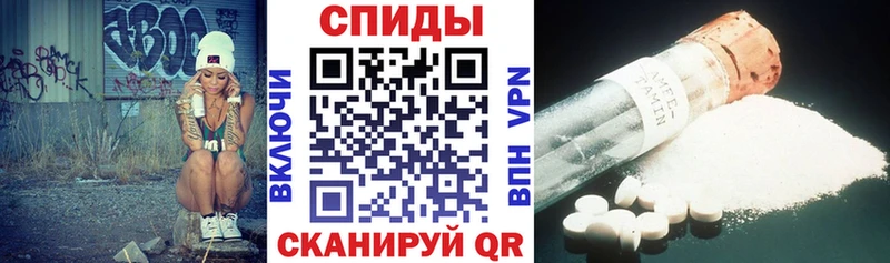 АМФЕТАМИН 97%  Купить  Кореновск 