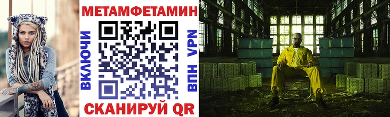Амфетамин Розовый Кореновск
