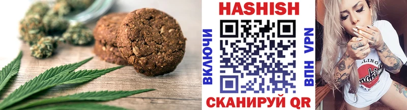 Еда ТГК конопля  Купить где  Кореновск 