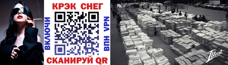 Cocaine 99% Кореновск