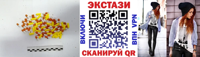 Купить где  Кореновск  ЭКСТАЗИ VHQ 