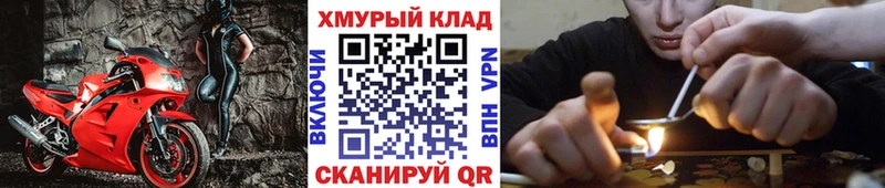 Героин Heroin  Купить где  Кореновск 