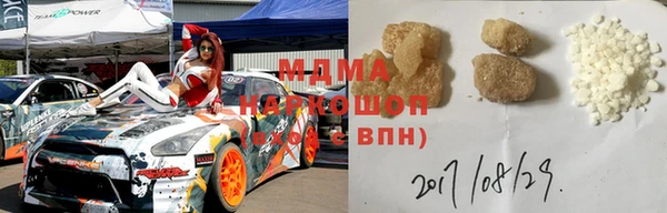 МДМА Арсеньев