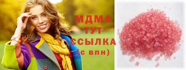 марихуана Армянск