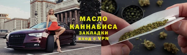 марихуана Армянск