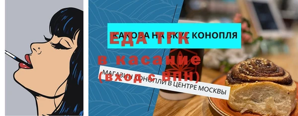 марихуана Аркадак