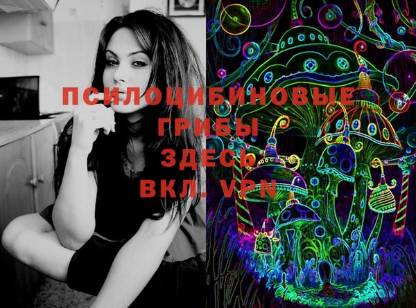 марихуана Армянск