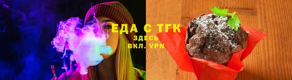 марихуана Аркадак
