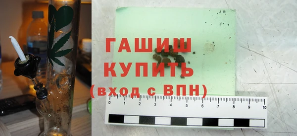 МДМА Арсеньев