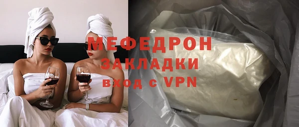 МДМА Арсеньев
