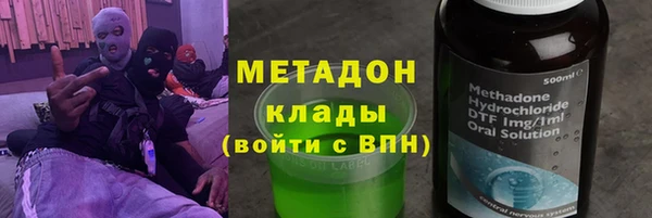 МДМА Арсеньев
