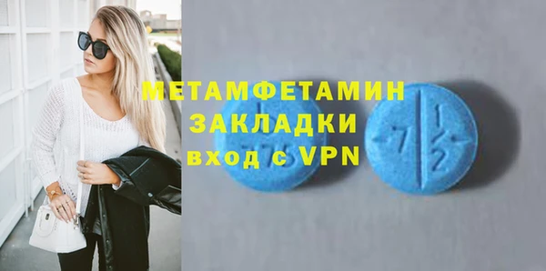 марихуана Армянск