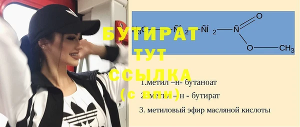 марихуана Аркадак