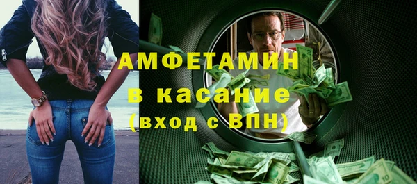 МДМА Арсеньев