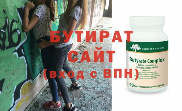 МДМА Арсеньев