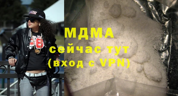 марихуана Армянск