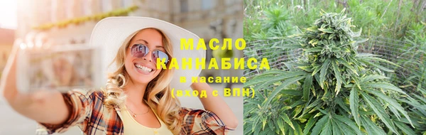 марихуана Аркадак