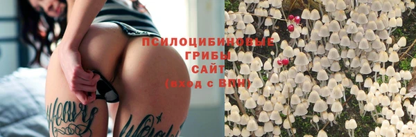МДМА Арсеньев