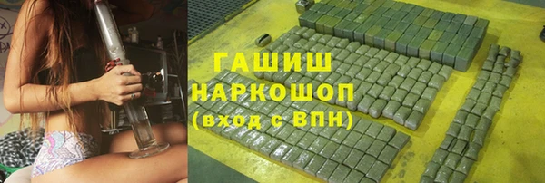 альфа пвп VHQ Михайловка