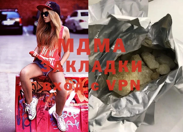 марихуана Армянск
