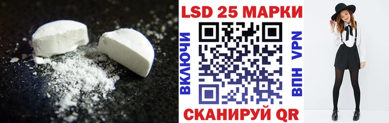 Купить  Кореновск  LSD-25 экстази кислота 