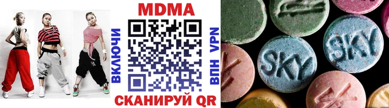 Купить где  Кореновск  МДМА кристаллы 