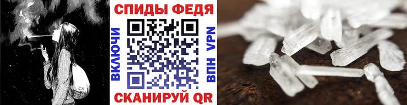 Первитин Декстрометамфетамин 99.9%  Купить  Кореновск 