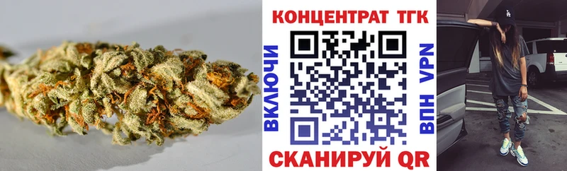 Дистиллят ТГК Wax  Купить где  Кореновск 