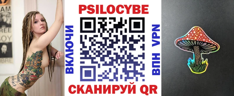 Галлюциногенные грибы GOLDEN TEACHER  Купить  Кореновск 