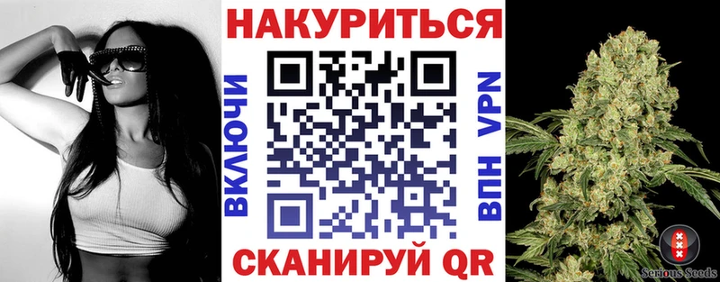Купить закладки  Кореновск  МАРИХУАНА MAZAR 
